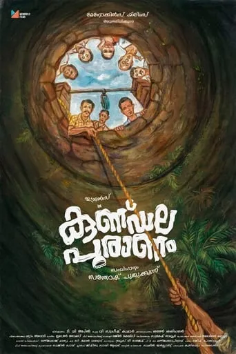 Kundala Puranam movie poster - Entertainment content