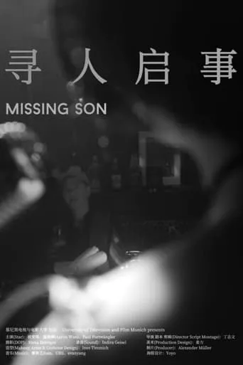 Missing Son movie poster - Entertainment content