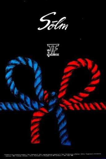 Knot movie poster - Entertainment content