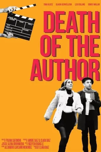 Death of the Author movie poster - Entertainment content