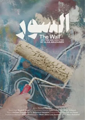 The Wall movie poster - Entertainment content