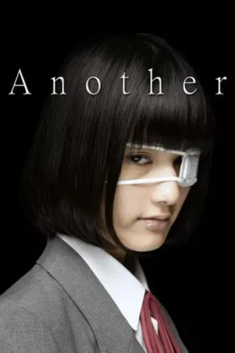 Another movie poster - Rated 5.9/10