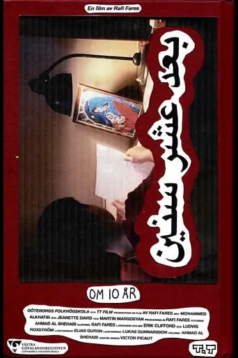Om 10 år movie poster - Entertainment content