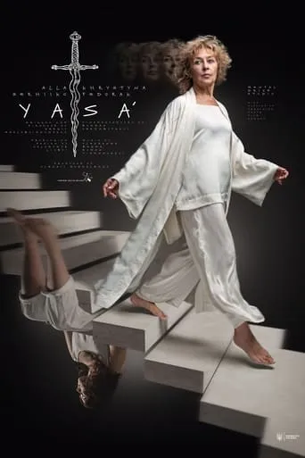 Yasa movie poster - Rated 7/10