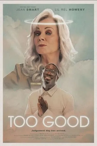 Too Good movie poster - Entertainment content