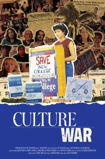 Culture War movie poster - Entertainment content