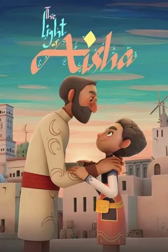 The Light of Aisha movie poster - Rated 5/10