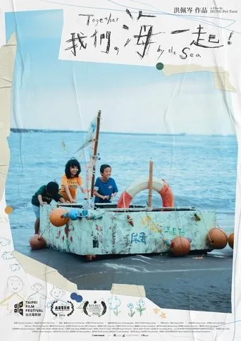 Together by the Sea movie poster - Entertainment content