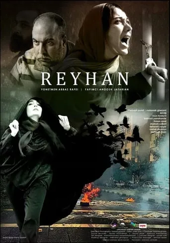 Reyhane's Freedom movie poster - Entertainment content