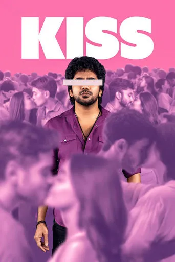Kiss movie poster - Rated 10/10