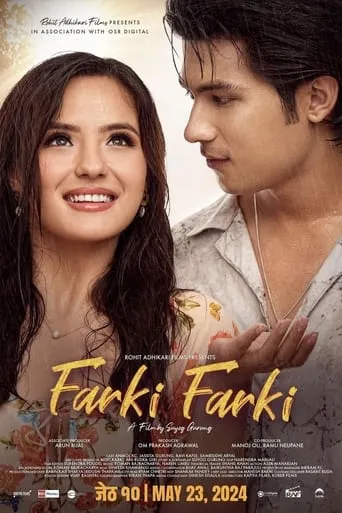 Farki Farki movie poster - Entertainment content