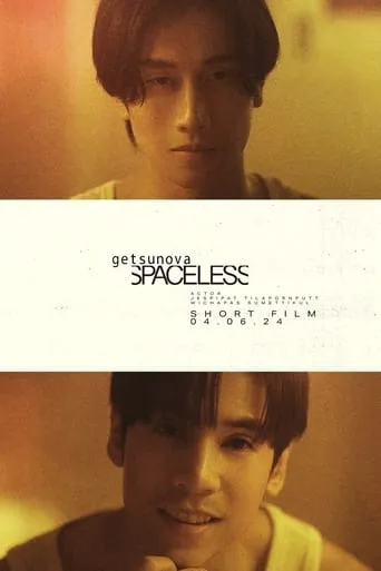 Spaceless movie poster - Rated 9.3/10