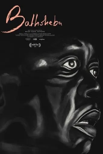 Bathsheba movie poster - Entertainment content