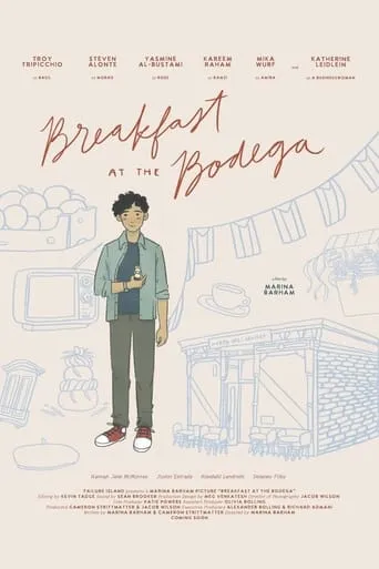 Breakfast at the Bodega movie poster - Entertainment content