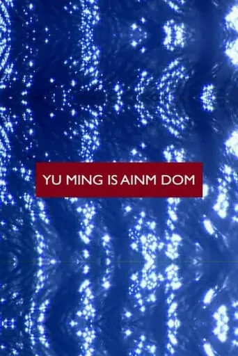 Yu Ming Is Ainm Dom movie poster - Rated 7.2/10