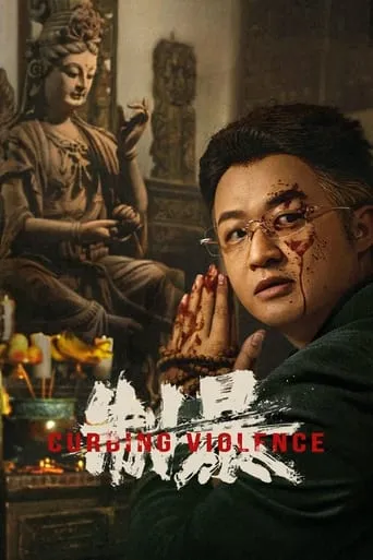 Curbing Violence movie poster - Rated 6/10
