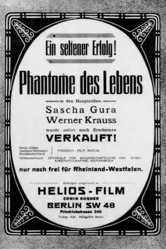 Phantome des Lebens movie poster - Entertainment content