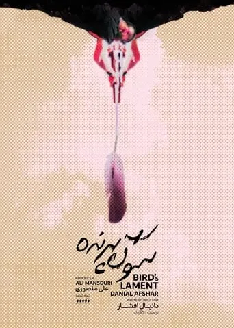 Bird's Lament movie poster - Entertainment content