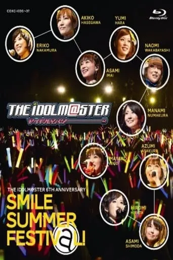 THE IDOLM@STER 6th ANNIVERSARY SMILE SUMMER FESTIV@L movie poster - Entertainment content
