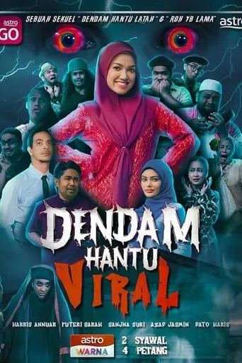 Dendam Hantu Viral movie poster - Entertainment content