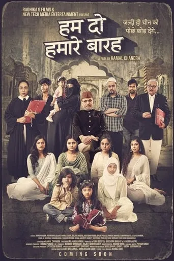 Hamare Baarah movie poster - Entertainment content
