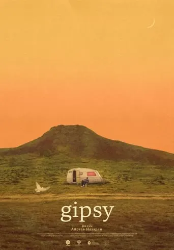 GIPSY movie poster - Entertainment content