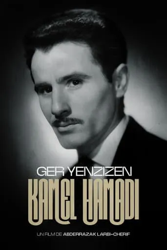 Kamel Hamadi, Ger Yenzizen movie poster - Rated 10/10