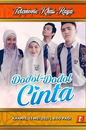 Dodol Dodol Cinta movie poster - Entertainment content