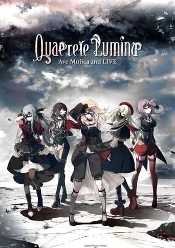 Ave Mujica 2nd LIVE「Quaerere Lumina」 movie poster - Rated 10/10