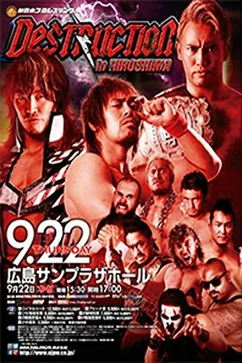 NJPW Destruction in Hiroshima 2016 movie poster - Entertainment content