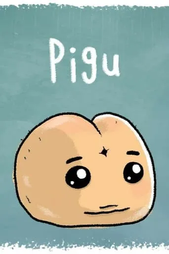 Pigu movie poster - Entertainment content