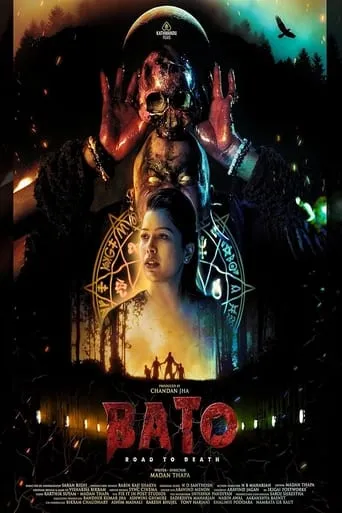 Bato: Road to Death movie poster - Entertainment content