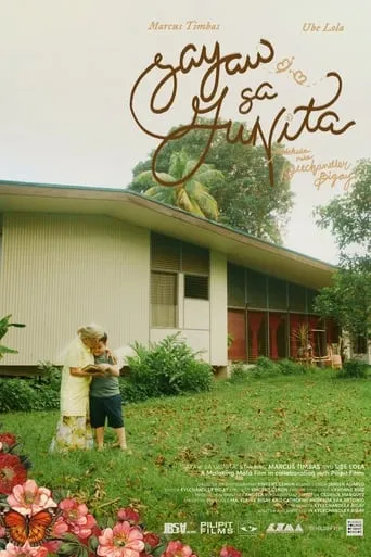 Sayaw sa Gunita movie poster - Entertainment content