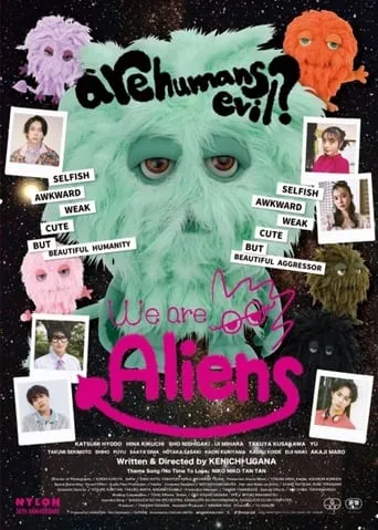 We Are Aliens movie poster - Rated 5/10
