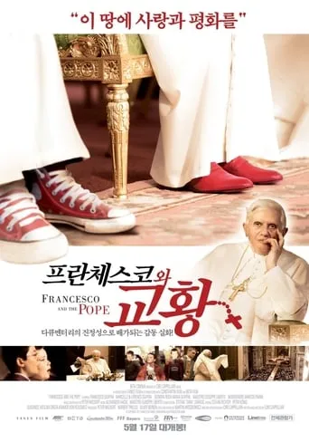 Francesco und der Papst movie poster - Rated 6/10