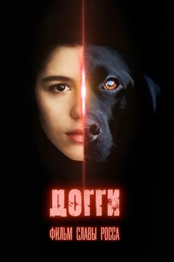 Doggie movie poster - Entertainment content