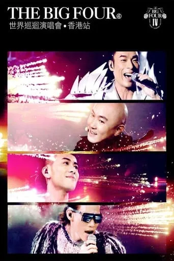 Big4 世界巡回演唱会香港站 2010 movie poster - Entertainment content
