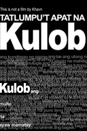 KULOB34 movie poster - Rated 8/10
