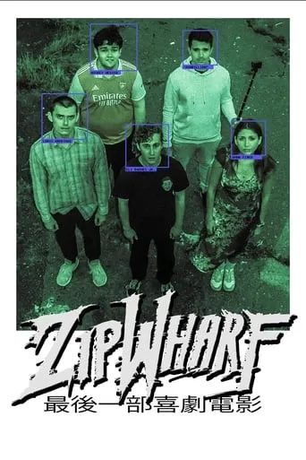 ZIPWHARF movie poster - Rated 10/10