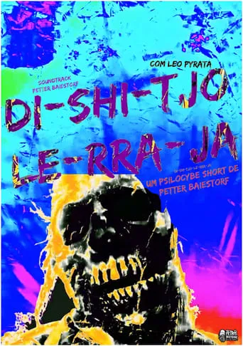 Di-shi-tjo-le-rra-ja movie poster - Entertainment content