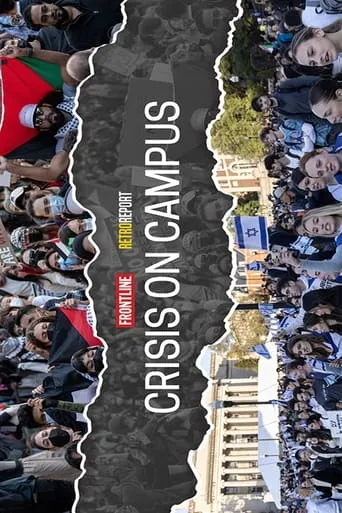 Crisis on Campus movie poster - Entertainment content