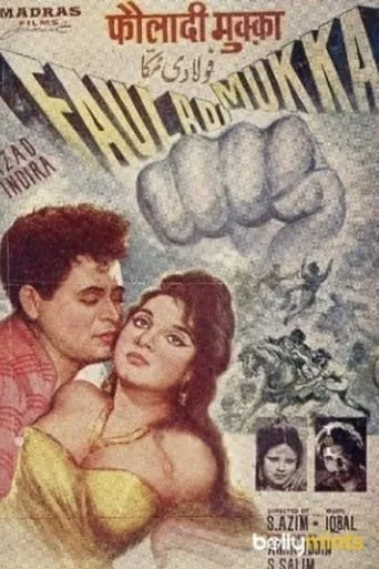 Fauladi Mukka movie poster - Entertainment content