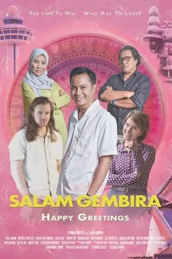Happy Greetings movie poster - Entertainment content