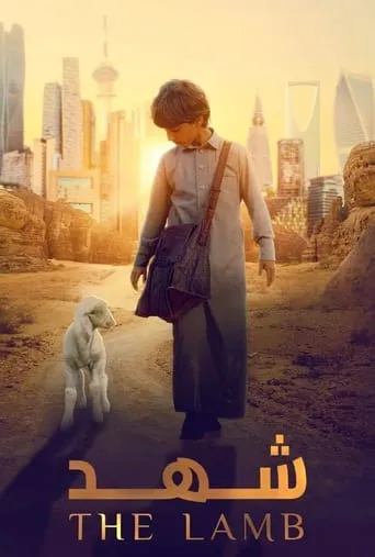 The Lamb movie poster - Rated 4.5/10