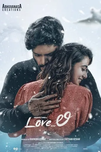 Love Li movie poster - Rated 6/10