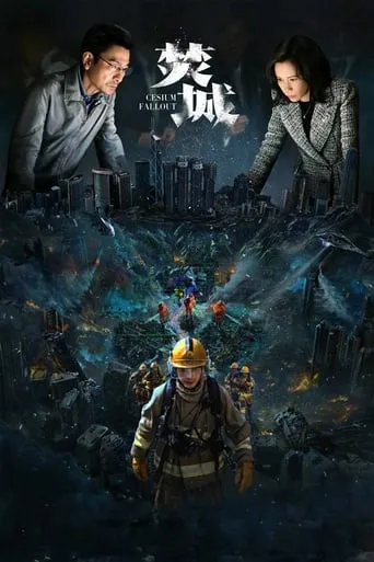 Cesium Fallout movie poster - Rated 6.6/10