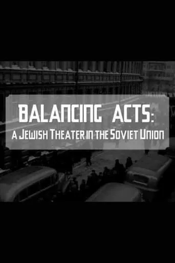 Balancing Acts: A Jewish Theatre in The Soviet Union movie poster - Entertainment content