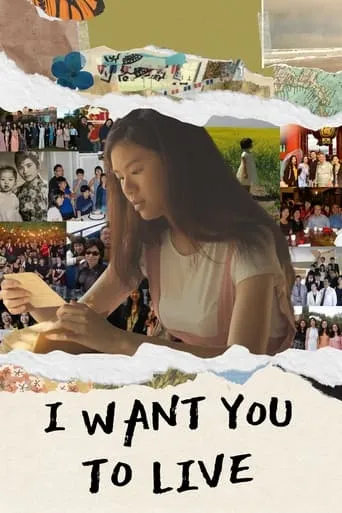 I Want You to Live movie poster - Entertainment content