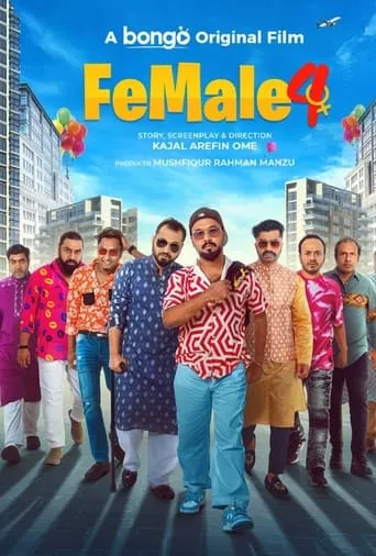 Female 4 movie poster - Entertainment content