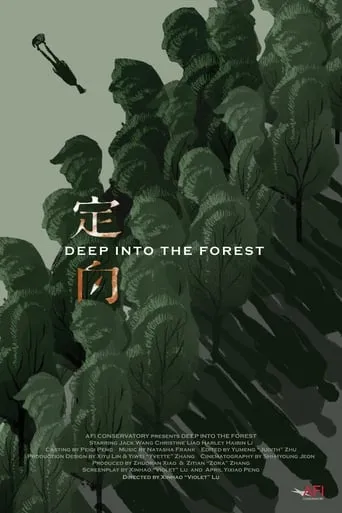 Deep Into the Forest movie poster - Entertainment content